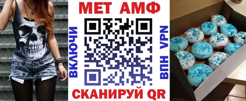Амфетамин 98%  Купить  Нытва 