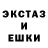 АМФЕТАМИН Розовый Star KoT