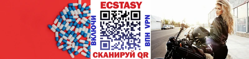 Купить  Нытва  ЭКСТАЗИ 250 мг 
