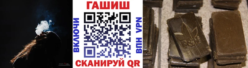 Гашиш гашик Купить где Нытва