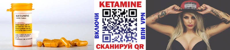 Купить где Нытва Кетамин ketamine