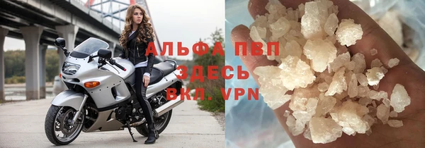 амфетамин Володарск