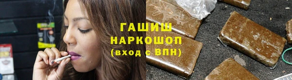 мяу мяу мука Верхнеуральск