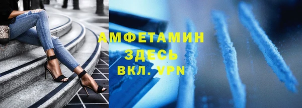 амфетамин Володарск