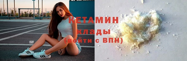 стафф Волоколамск