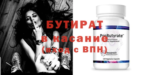 мескалин Верея
