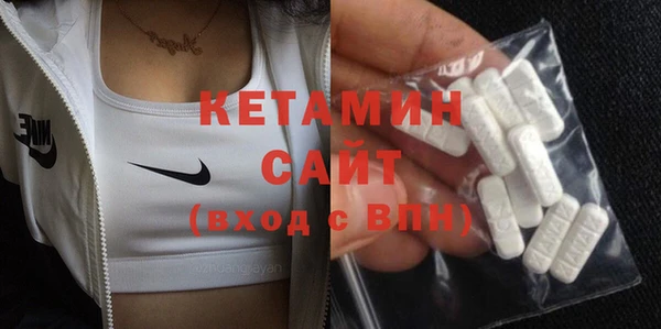 амфетамин Володарск