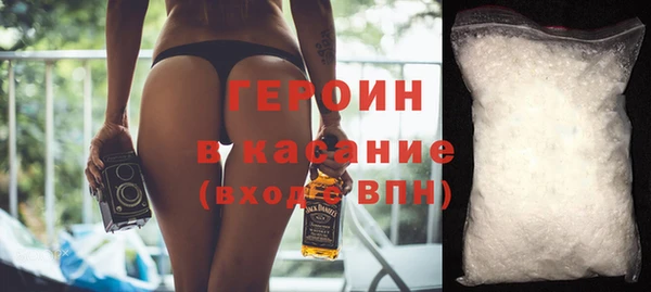 амфетамин Володарск