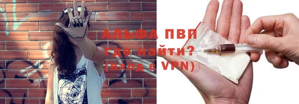a pvp Волосово