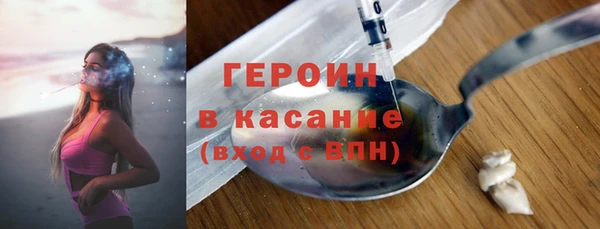 амфетамин Володарск