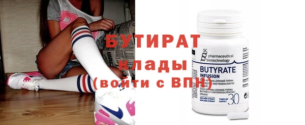 амфетамин Володарск
