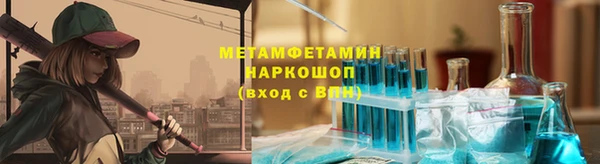 амфетамин Володарск