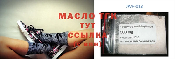 амфетамин Володарск