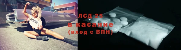 мескалин Верея