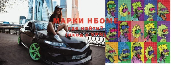 a pvp Волосово