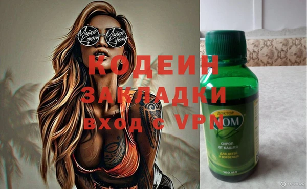 a pvp Волосово