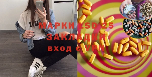 стафф Волоколамск