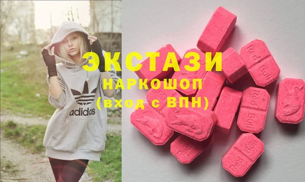 стафф Волоколамск