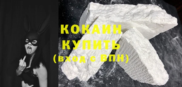 стафф Волоколамск