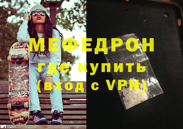 мескалин Верея