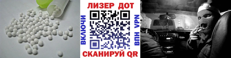 Лсд 25 экстази ecstasy  Купить где  Нытва 