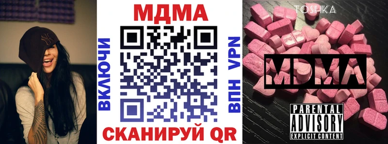МДМА crystal  Купить где  Нытва 