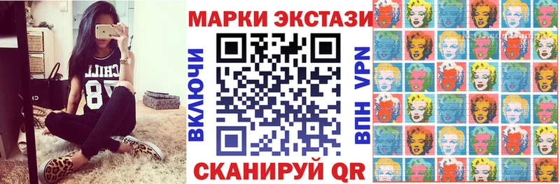 Купить закладки  Нытва  Марки 25I-NBOMe 1500мкг 