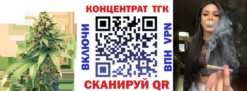 Купить закладки  Нытва  Дистиллят ТГК концентрат 