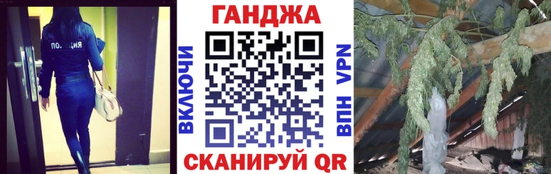 Канабис Ganja  Купить где  Нытва 